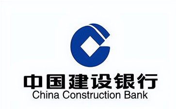 温县建设银行信用贷款需要什么条件？建行信贷办理流程和注意事项！