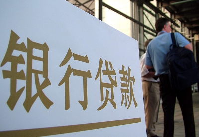 温县个人信用贷款额度能贷多少？主要看什么方面？